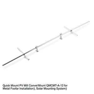 ชุดติดตั้งแผงโซลาร์เซลล์แบบเร็ว QMCMT-A-12 สำหรับติดตั้งบนหลังคาโลหะ - Product Image 3