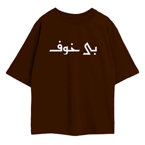 เสื้อเจอร์ซีย์ทรงโอเวอร์ไซส์แบบไหล่ตก ผ้าฝ้าย 100% น้ำหนัก 240 กรัม พิมพ์ลายซิลค์สกรีน ลวดลายแบบกดอัด - Product Image 5