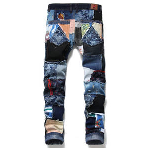 Pantalon en jean patchwork surdimensionné avec baggy pour les tenues streetwear hip hop pantalon en jean patchwork décontracté - Product Image 2