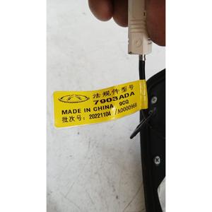 Antena de Techo Serie DR 4.0 (21>) 7903ADA SQRE4G15C - Product Image 4