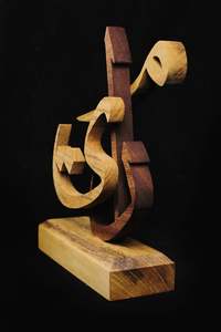 Colgante islámico RAMADN EID AYTUL KURSI pared RAMADAN decoración islámica madera Murales Pared musulmana Mural decoración y Corán Mural - Product Image 3