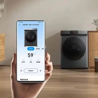 Lavadora y Secadora Inteligente Original de 12 kg con Motor de Transmisión Directa y Frecuencia Variable, Lavadora de Tambor Totalmente Automática