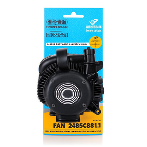 Ventilateur 2485C811, pièce de rechange pour moteur diesel Perkins, nouvelle construction - Product Image 2