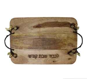 Tabla de Challah de Granada Personalizada, Elegante Bandeja Rectangular Reversible de Madera para Servir, Asas de Metal, Hecha a Mano, Gran Venta para Bodas - Product Image 2