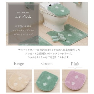 Couvercle de toilette moderne élégant Decormusee emblème beige/vert/rose strass ensembles de salle de bain compatibles - Product Image 1