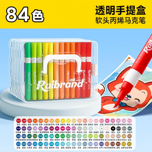 Juego de Marcadores de Arte Arcoíris, 12 Colores, Material PLA, para Uso Escolar y de Oficina - Product Image 1