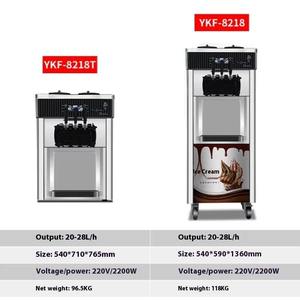 เครื่องทำไอศกรีมเชิงพาณิชย์คุณภาพดีที่สุด แบบตั้งโต๊ะ อัตโนมัติเต็มรูปแบบ โครงสร้างสแตนเลส พร้อมเครื่องทำโคน ไอศกรีมซอฟต์เสิร์ฟสามสี กำลังไฟ 2300 วัตต์ แรงดันไฟฟ้า 220 โวลต์ - Product Image 4