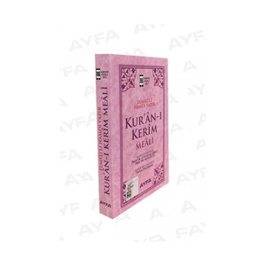 Libro de Tamaño Novela de Papel Importado - 109 PÁGINAS, ROSA, SIN TEXTO, TRADUCCIÓN - Product Image 2