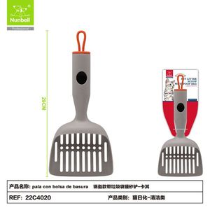 Pelle à litière pour chat au design de casque avec accessoires sacs poubelles pour litière de chat - Product Image 2