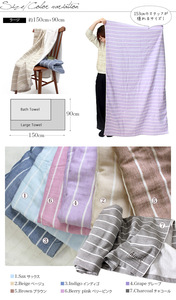 [Wholesale Products] HIORIE Osaka Striped Pattern Gauze <b>Towel</b> 100% Cotton <b>Large</b> <b>Bath</b> <b>Towel</b> 90*150cm Low MOQ Quick Dry Navy Blue - Product Image 3