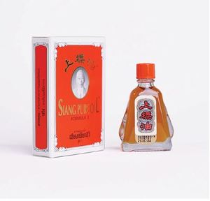 Siang น้ำมันบริสุทธิ์สีแดง7ซีซีน้ำมันหอมระเหยผลิตในประเทศไทย - Product Image 1