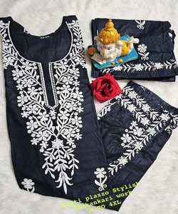 Ensemble Kurta Palazzo en coton rayonne avec broderie Chikankari, tenue ethnique indienne respirante pour femmes, tenue de bureau jaune - Product Image 6