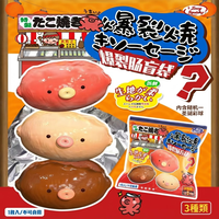 Collection Zoey Squishy : Jouet sensoriel Premium en forme de saucisse amusante, à remontée lente, en sachet surprise, avec son apaisant