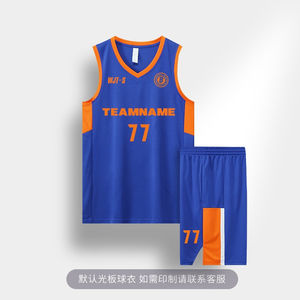 เครื่องแบบบาสเก็ตบอลสำหรับทุกเพศเครื่องแบบบาสเก็ตบอลน้ำหนักเบา - Product Image 3