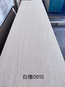 批发现代设计认证森林木材品牌A/B/C级高品质柚木单板0.4毫米EV胶合板层压板 - Product Image 2