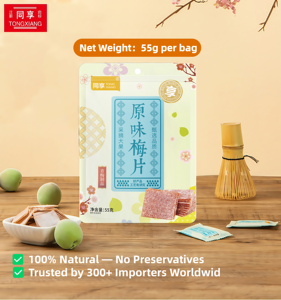 Prix direct usine Frais et sain 100% naturel Tranches de prune au goût acidulé 55g Emballées individuellement - Product Image 2