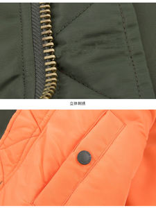 ... Chaqueta bomber informal para hombre, tela transpirable, cierre frontal con cremallera completa y puños acanalados, perfecta para viajes y uso diario - Product Image 6