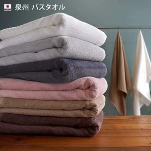[Wholesale Products] HIORIE Osaka Senshu Reasonable <b>Towel</b> Made in Japan 100% Cotton Bath <b>Towel</b> 60*120cm 300GSM Light MOQ Brown - Product Image 3