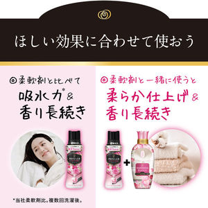P & G Lenor Happiness Aroma Jewel Perles parfumées Antique Rose & Floral Body - Product Image 6