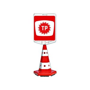 TP Logo <b>Double</b>-Sided Printed Traffic Cone Set Roadway Safety Warning Barrier Product for Roadway Use - Product Image 1