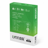 Papier copie A4 Ivyin 70 g/m² haute blancheur, pâte de bois, rame de 500 feuilles, papier pour imprimante de bureau, Chine