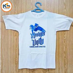 Camisetas Transpirables de Punto 100% Algodón para Hombre |   Camisetas Ecológicas Anti-Pilling con Estampado Personalizado y Tacto Suave - Product Image 6