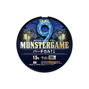 เกมดวลมอนสเตอร์ ®   สายตกปลาแนวตั้ง 9 เส้น 200-300 ม. (รุ่น: 0.6/0.8/1/1.2/1.5/2/2.5/3/4/5/6) - Product Image 1