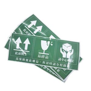 สติกเกอร์เตือนด้านข้างนี้สินค้าขายส่ง - Product Image 2