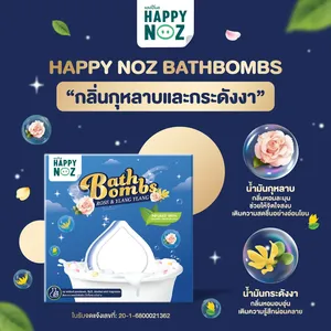 Bombas de Baño Artesanales de Lavanda Orgánica con Aroma a Leche y Rosa, Relajantes, con Manteca de Karité, en Forma de Bola, para Spa y Uso Doméstico - Product Image 3