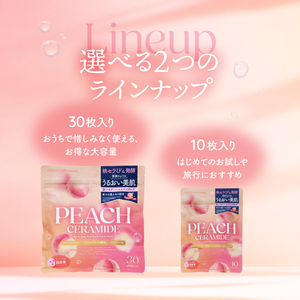 MDSKIN LABO ลักชัวรี่ พีชเซราไมด์ พรีเมี่ยม รีไวทัลไลซิ่ง เฟซ ชีท มาส์ก 30 แผ่น - Product Image 5