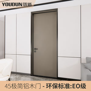 <span class=keywords><strong>Puerta</strong></span> interior de aleación de <span class=keywords><strong>aluminio</strong></span> y madera de estilo oscilante de diseño moderno para hoteles <span class=keywords><strong>Cierre</strong></span> magnético y resistente a impactos con funda enchufable - Product Image 3