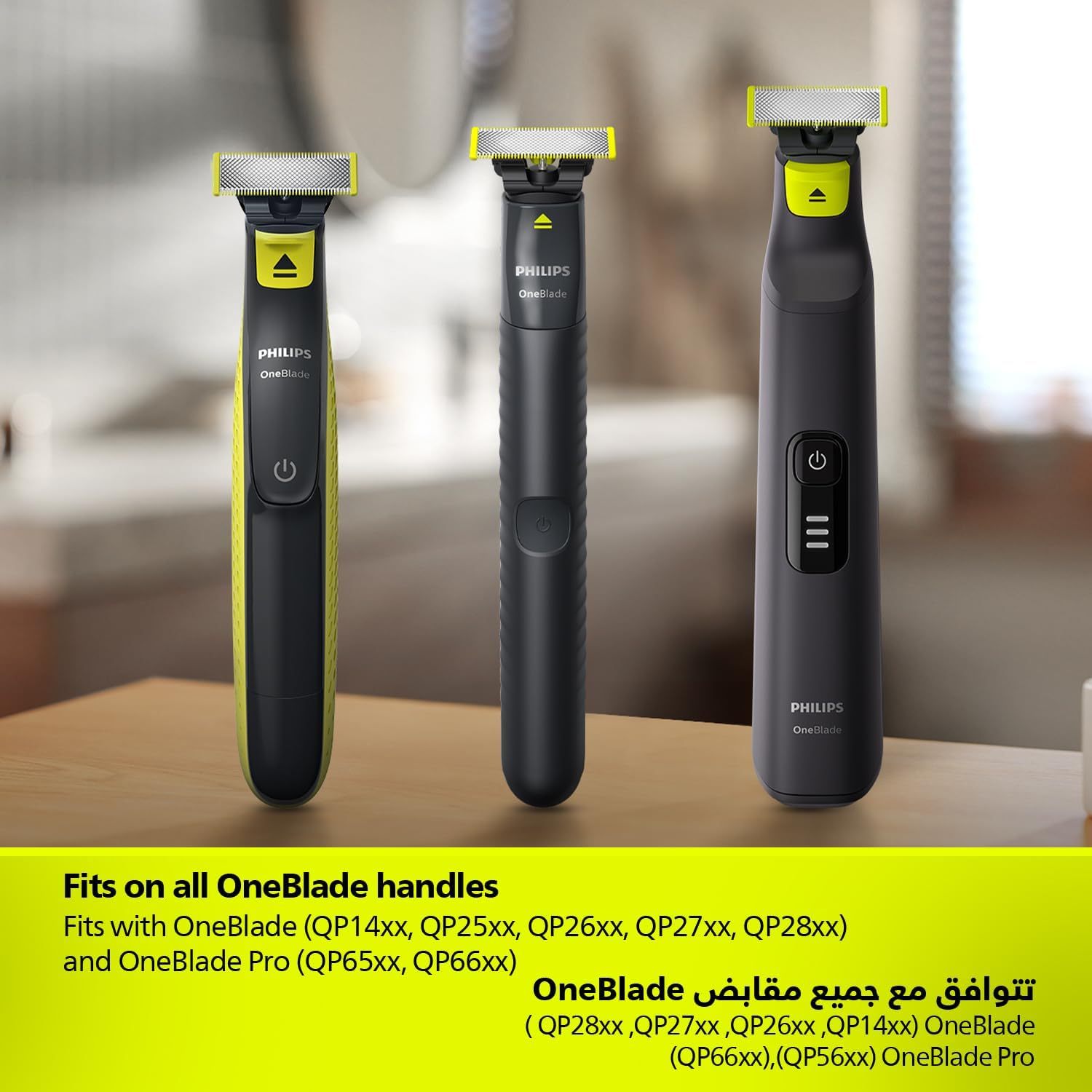 replacement blade philips one blade