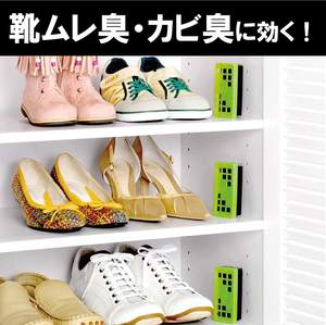 Le plus récent haute qualité japon fait 55g Este désodorisant charbon de bois pour chaussures maison désodorisant solide en bois sabots poudre - Product Image 4