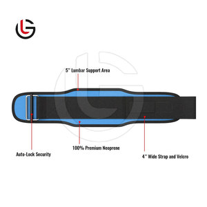 เข็มขัดยกน้ำหนักนีโอพรีน - Product Image 3