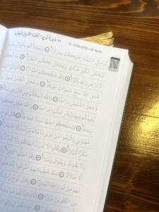 Carnet de traçage du Coran avec couverture russe noire, méthode de traçage du Saint Coran, livre islamique musulman, cadeau, reliure parfaite, papier de qualité - Product Image 2