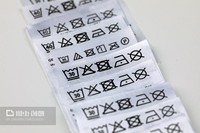 Étiquettes d'entretien personnalisées imprimées pour vêtements, lavables, en satin/taffetas de nylon, pour vêtements, sweats à capuche, jeans