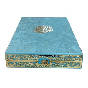 Corán de Tamaño Mediano con Cubierta de Plexiglás 333BRD - Regalo para Hajj y Umrah 16.5cm X 24cm en Stock - Product Image 4