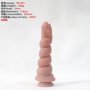 ดิ๊กโด้ซิลิโคนรูปงูสำหรับผู้หญิง ของเล่นทางเพศสำหรับผู้ใหญ่ - Product Image 1