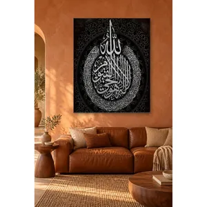 Impression sur toile Fida Ayatul Kursi en argent sur fond de motif en dentelle noire - Product Image 3