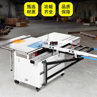 Scie à panneaux verticale DEZMACNC pour le travail du bois, haute précision, 380V, 6,6kW, table coulissante de précision, scie électrique sans poussière