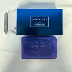 Jabón con Aroma a Musk para Hombre, 200g, Hecho a Mano, Fragancia Duradera, Sin Parabenos, con Aceite de Coco y Glicerina, Color Beige Claro, para Uso en Cuerpo y Rostro - Product Image 3