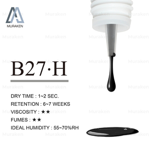 มาสคาร่ากาวติดขนตา70% RH ให้ความชุ่มชื้น55% บริการ OEM สุดพิเศษ - Product Image 2