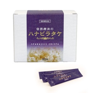 Supplément de santé booster immunisé sparissa crispa, extrait de champignon Hanabiratake en poudre avec varech fabriqué au japon - Product Image 3