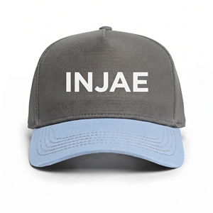 Gorra de Béisbol Gris con Visera Azul Claro, 5 Paneles, Ajustable, Unisex, Casual, con Serigrafía de Letras Personalizada - Product Image 1
