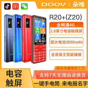 สมาร์ทโฟน DOOV R17 หน้าจอ 2.8 นิ้ว รองรับ WIFI ระบบปฏิบัติการ Android 11 รองรับ 3G/4G หลายภาษา (ฝรั่งเศส เยอรมัน สเปน อังกฤษ) ไฟฉาย รองรับซิมคู่ |   F - Product Image 6