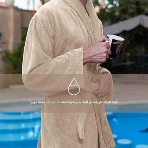 3 Pieces Bathrobe Set Egyptian Cotton Bath Towel Set - Highly Absorbent 100%, Includes <b>Robe</b> + 2x Towels 140x70, 90x50 Cm, Beige - Product Image 3