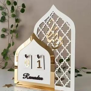 Increíbles piezas decorativas metálicas de RAMADÁN KAREEM que se convierten en impresionantes centros de atención para mesas de iftar y rincones de oración. - Product Image 1