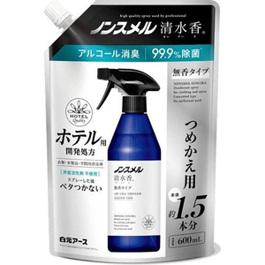 HAKUGEN EARTH 600 Eliminador de Olores Eficaz, Ambientador - Product Image 1