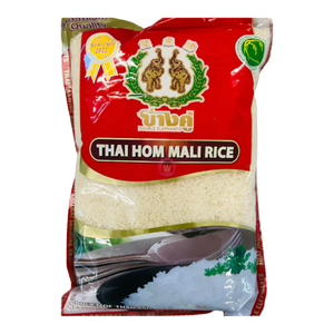 Riz Jasmin Vietnamien à Grains Moyens, Parfumé, Basmati, Séché, Doublement Poli, Prêt pour l'Emballage OEM Alimentaire, Prêt pour l'Export International - Product Image 1