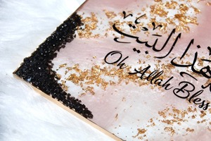 Elegante bandeja rosa y negra con caligrafía árabe Hermoso diseño Perfecto para Ramadán Iftar Decoración de servicio y REGALOS FESTIVOS - Product Image 5